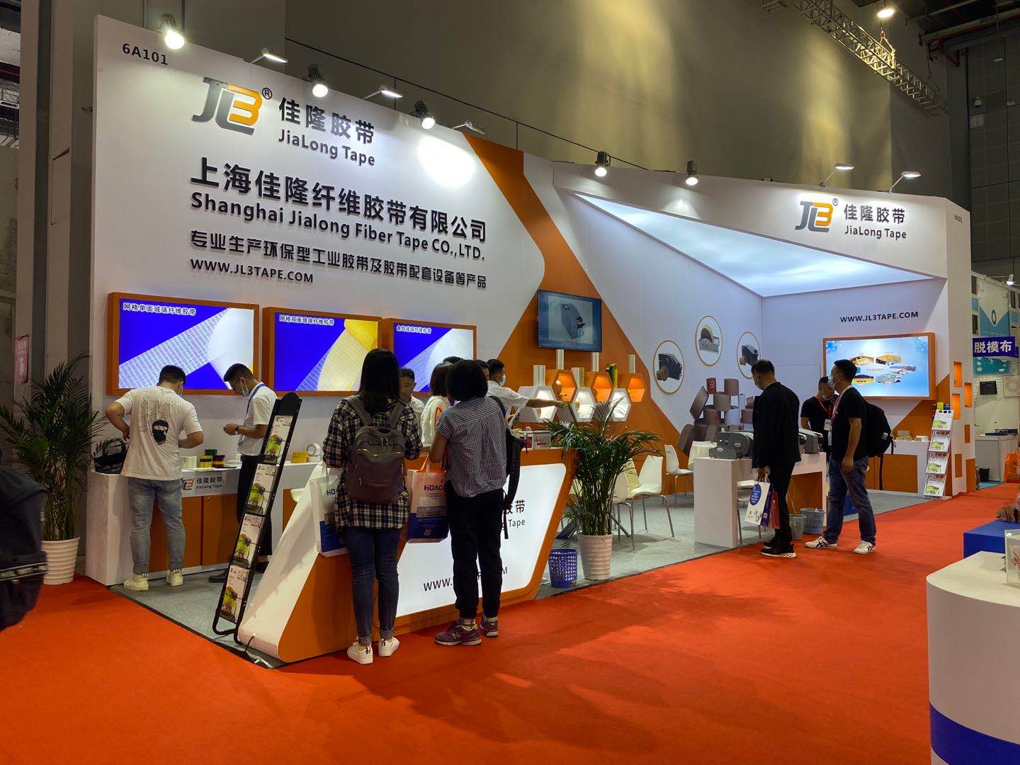 佳隆参展 第十六届上海国际胶粘带保护膜及功能膜展览会 2020年9月28-30日 