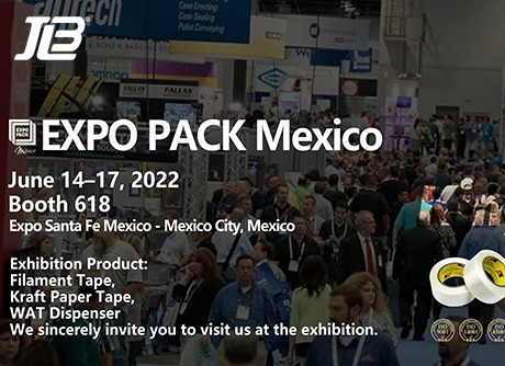  2022年包装博览会墨西哥城— --- 福建佳隆胶带邀请函